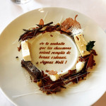 オーベルジュ ド ぷれざんす 桜井 - 