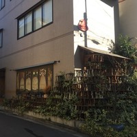 みかわ 是山居 - 