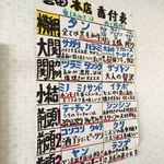 焼肉の吉田 本店 - 店内