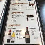 焼肉の吉田 - メニュー