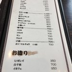 焼肉の吉田 - メニュー