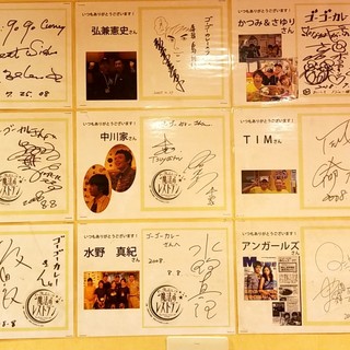 ゴーゴーカレー_2