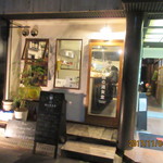 橋の湯食堂 - 外観