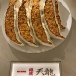 銀座 天龍 本店 - 