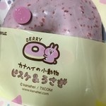 Mister Donut - うさぎ を