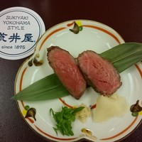 荒井屋 万國橋店 - 