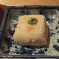 うち山 - 焼き胡麻豆腐
