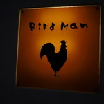 焼鳥 バードマン - 