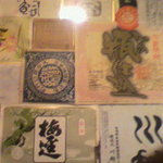 やきとり 上野文楽 - 