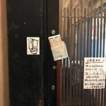 一滴八銭屋 - 一滴八銭屋 -