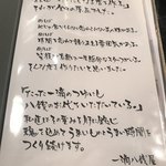 一滴八銭屋 - 一滴八銭屋 -