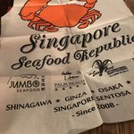 シンガポール・シーフード・リパブリック - 