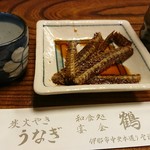 Tsuruya - お通しの鰻の骨