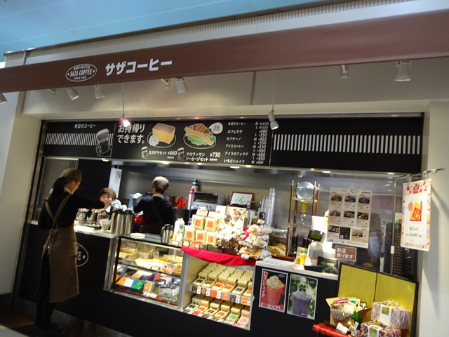 The Photo Of Exterior Saza Coffee Tabelog