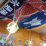 食事処 たむら水産 - 大漁旗が天井に