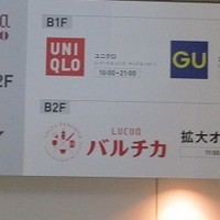 焼肉トラジ ルクア大阪店 - 