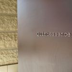 カンテサンス - 