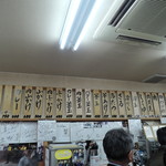 手打うどん くうかい - メニュー一覧【2017年12月】