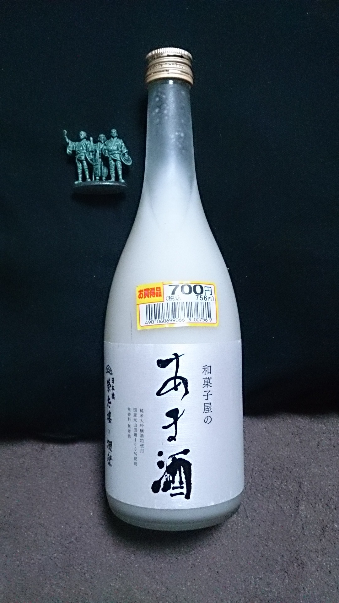 ヨークベニマル 東大島店 name=