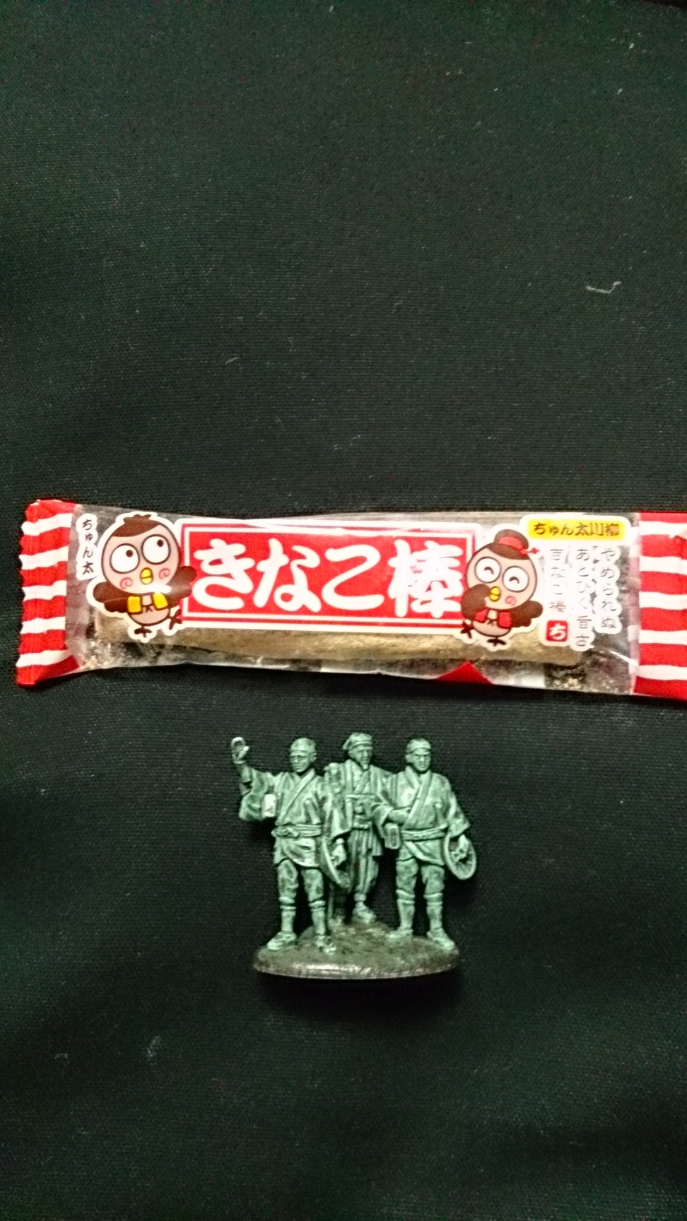 マルト SC春日店 name=
