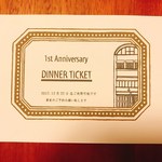 Ikariya523 - 1st anniversary dinner ticket