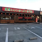 一蘭 - 【2017.12.30(土)】店舗の外観