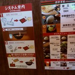 一蘭 - 【2017.12.30(土)】システム案内とトッピング