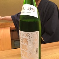 ふしきの - 