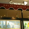ジェラートピケカフェ クレープリー 三井アウトレットパークジャズドリーム長島店