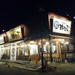 弥惣吉 - 20時08分の外観