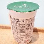 セブンイレブン - 