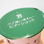 セブンイレブン - 