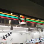 セブンイレブン - 