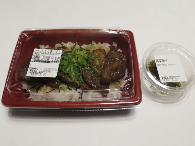 テイクアウトで うな重 です By Macpon なか卯 新札幌店 なかう 新札幌 牛丼 食べログ