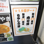 東京羊煮料理 紙やきホルモサ - 