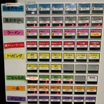 金久右衛門 - メニュー