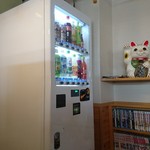 かまや食堂 - 店内にはジュースや缶ビールの自動販売機があります！