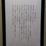 金久右衛門 - えぇ言葉や～(^з^)-☆