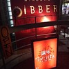 調布ワインバルBiBBER