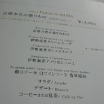 ラ・メール ザ クラシック - 