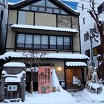 小樽・蕎麦屋・籔半 - 蕎麦屋 籔半 - 2017年師走