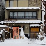 小樽・蕎麦屋・籔半 - 蕎麦屋 籔半 - 2017年師走