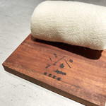 erre - おしぼり(2017.12月)