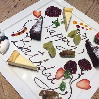 お誕生日のサプライズに「バースデープレート」