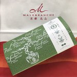 MALEBRANCHE - 生茶の菓 3コ入