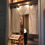 Tsukiji Tamasushi Sasashigure - 