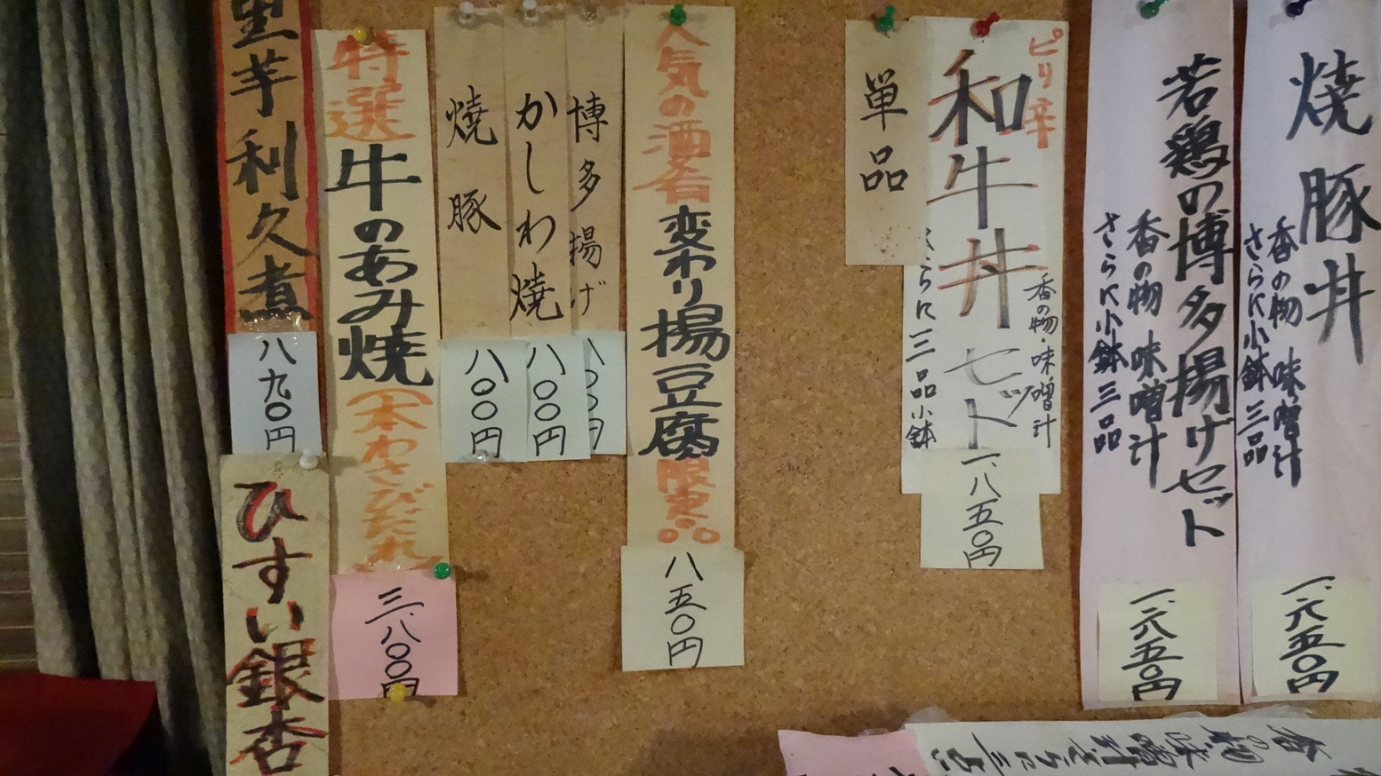 ちゅうぼう name=