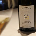 コシモ・プリュス - Paul Ginglinger Alsace Grand Cru Gewurztraminer Pfersigberg 2016