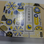 台湾高鐵 列車販售 - 