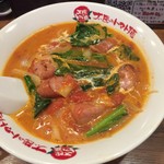 太陽のトマト麺 - 